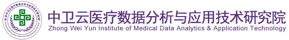 大学生大鸡巴大奶上床干骚艹b视频北京中卫云医疗数据分析与应用技术研究院